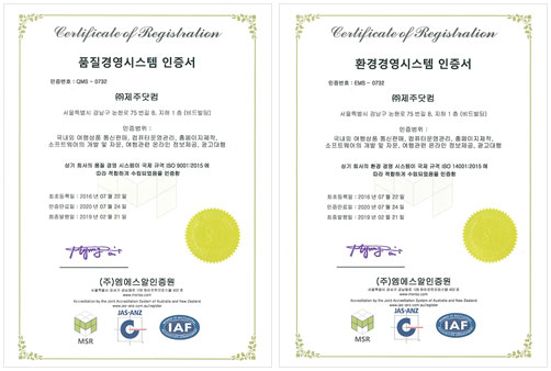 ISO 900/214001 ÀÎÁõ¼