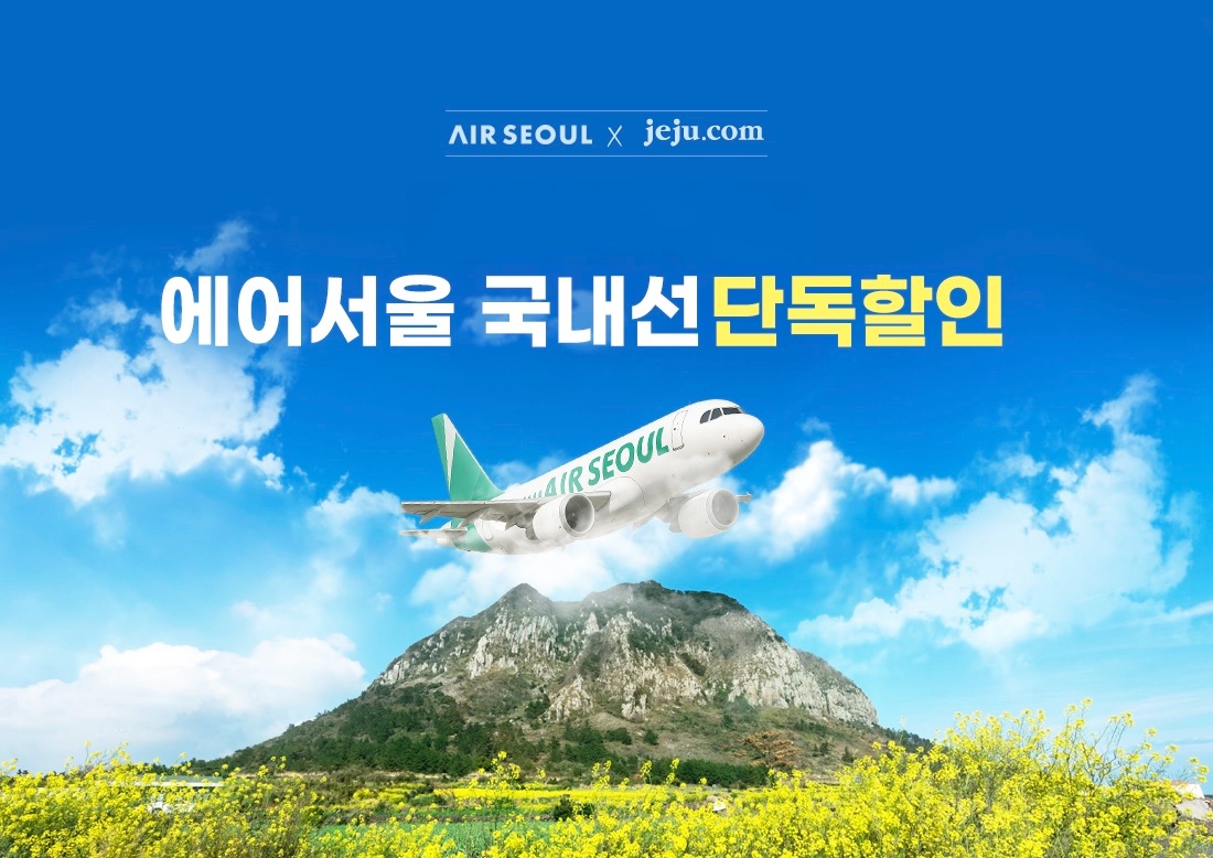 ����� Ư�� �̺�Ʈ ����