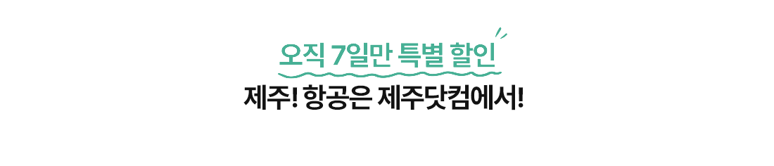 ����� ���� �̺�Ʈ Ÿ��Ʋ