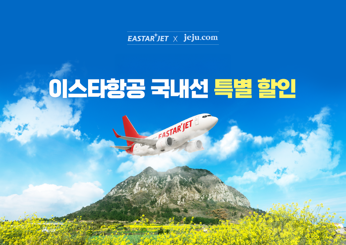 �̽�Ÿ�װ� Ư�� �̺�Ʈ ����